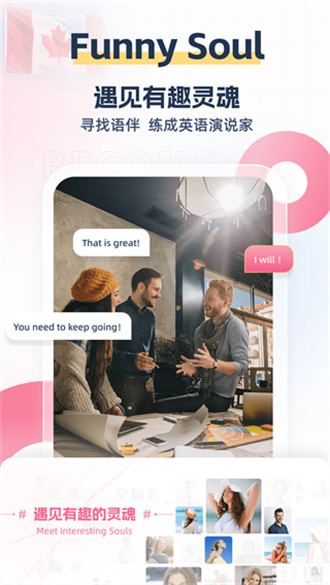 外文在线app