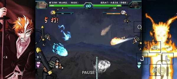 死神vs火影雨兮版4.5