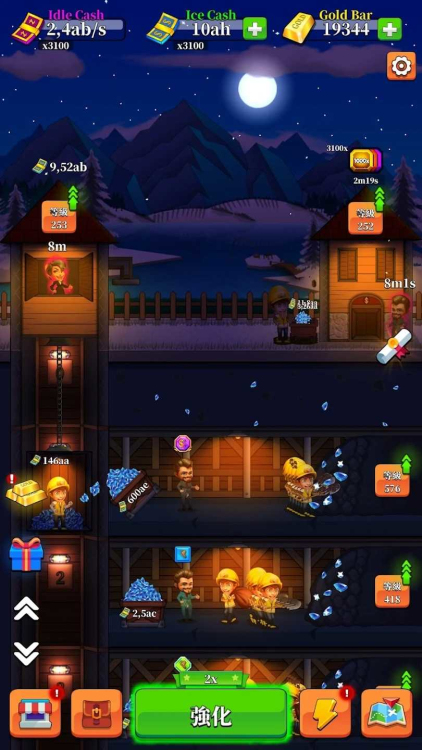 闲置矿业公司大亨