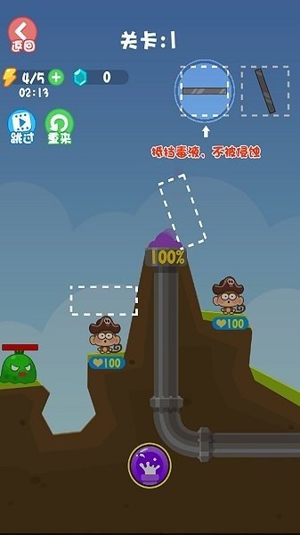 野外求生模拟器