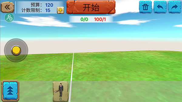 动物战争模拟器