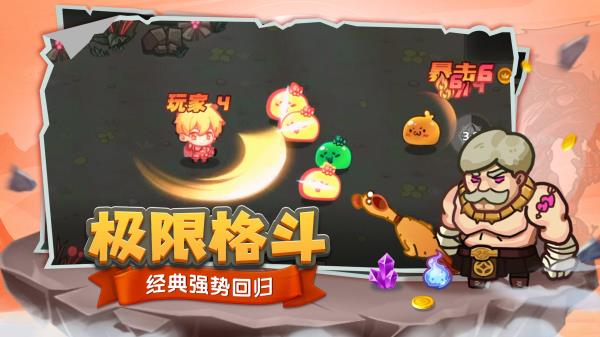 跑酷勇者2023