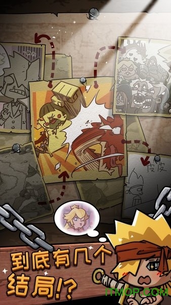 皮皮大冒险公主又又又被恶龙抓走了