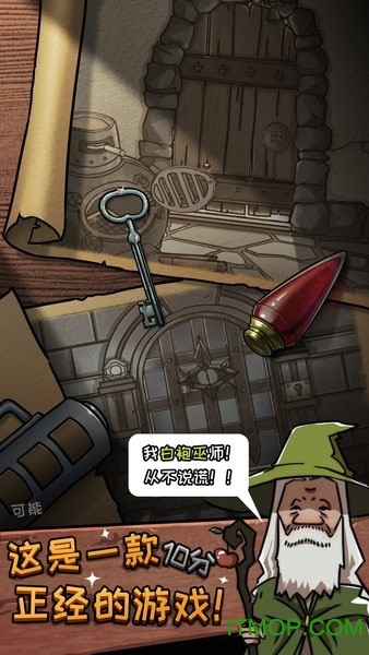 皮皮大冒险公主又又又被恶龙抓走了