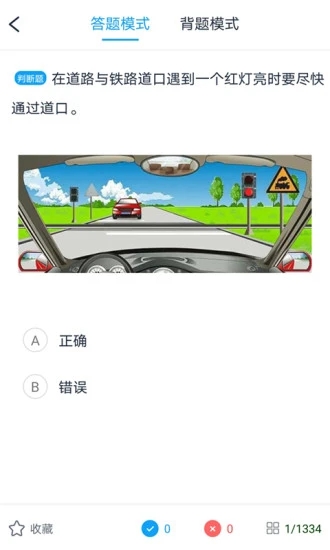 起步学车网