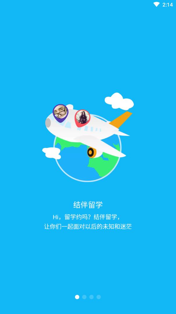 雅思帮