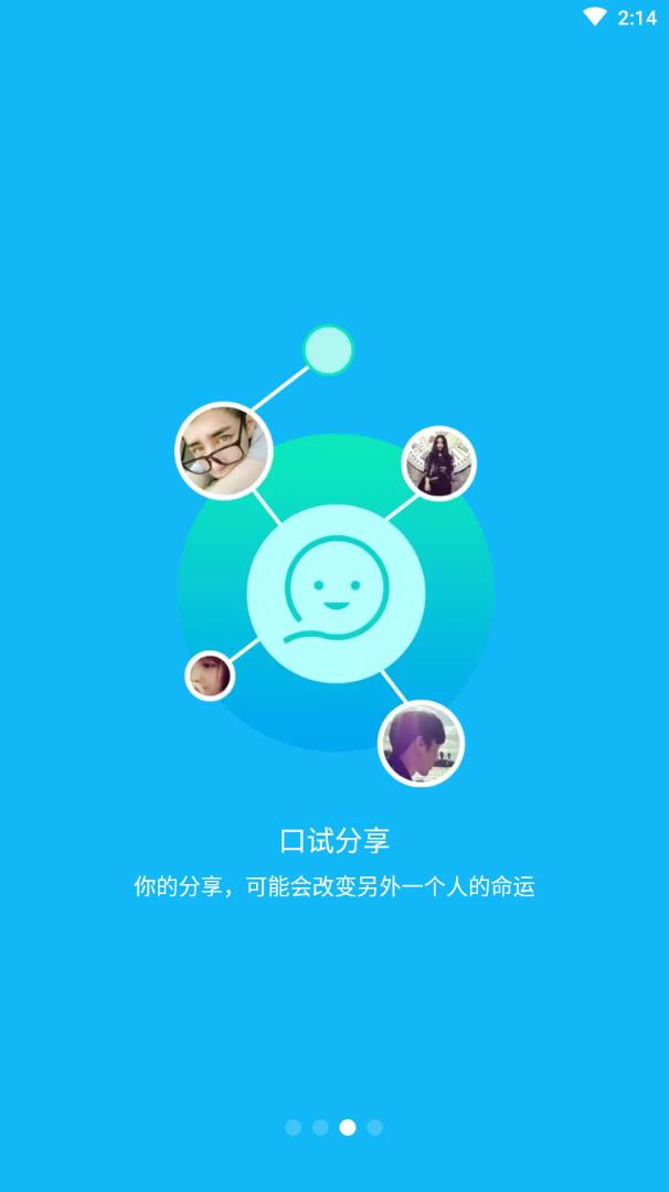 雅思帮
