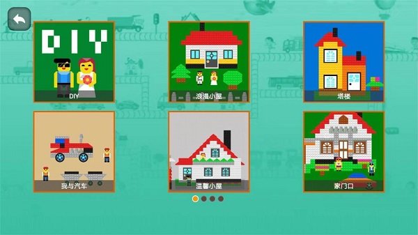 迷你积木像素世界