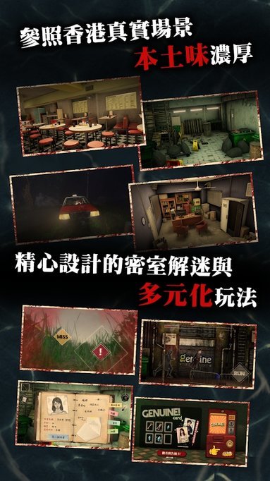 雨夜屠夫推理