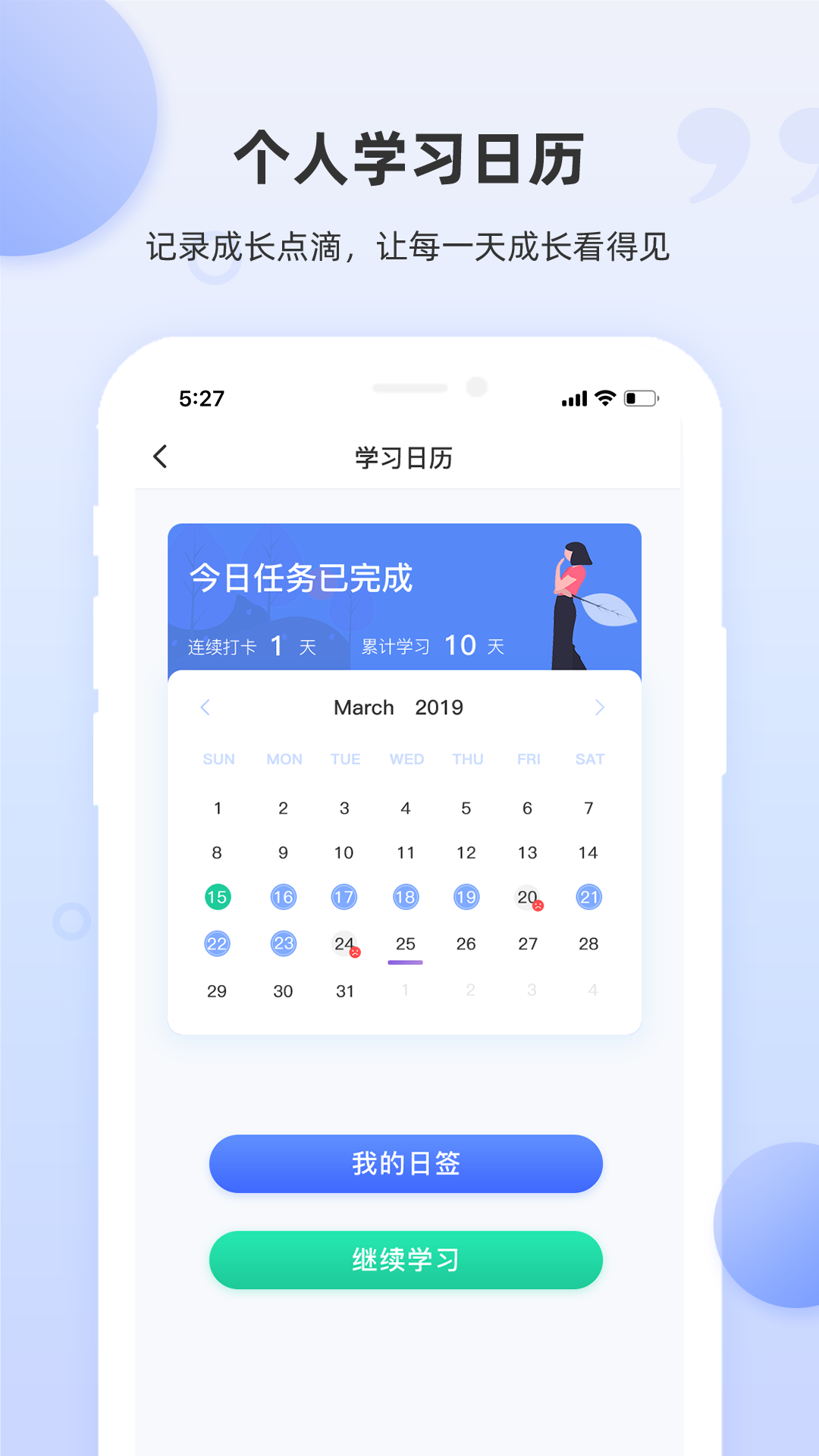雅思斩单词