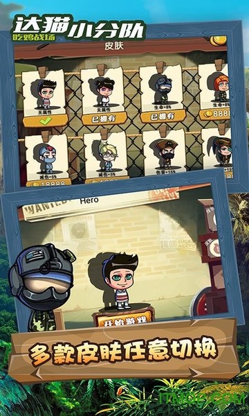 达猫小分队炼金