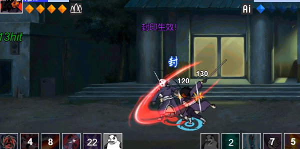 U鼬神像素火影