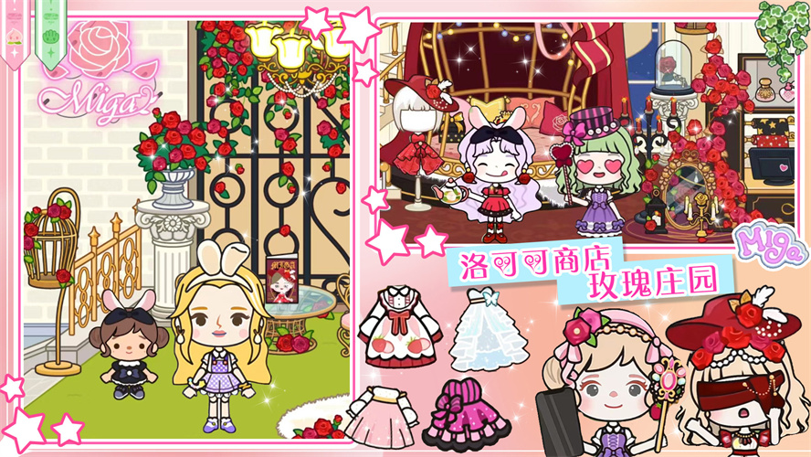 米加城堡三层大别墅