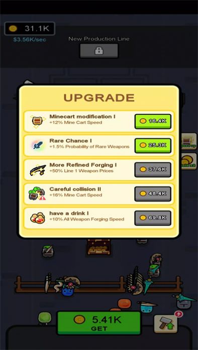 史莱姆武器大师