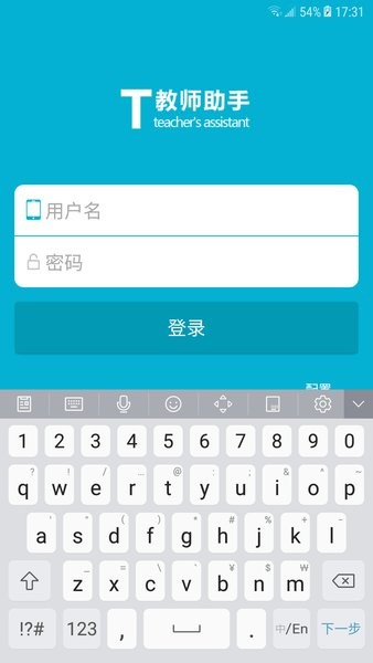慧道助教