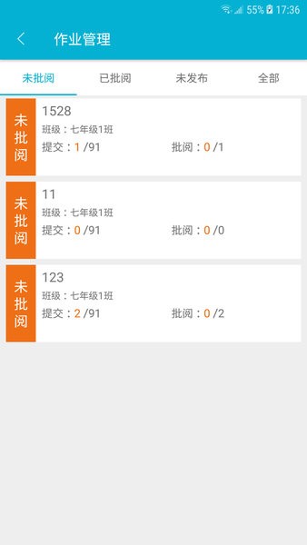慧道助教