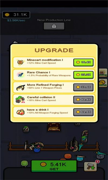 史莱姆武器大师