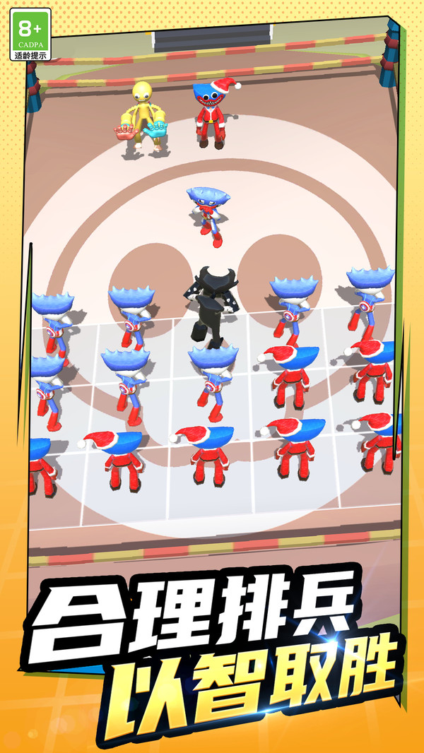 怪兽合成大作战