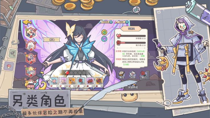 当神奇光芒落下