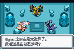 口袋妖怪白金光金手指