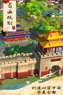 模拟城市我是市长