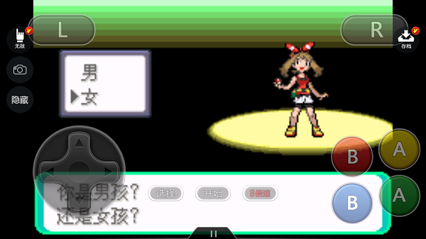 口袋妖怪绿宝石金手指