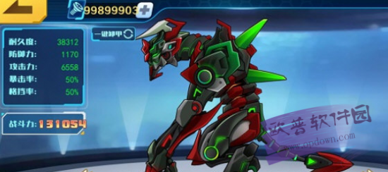 机甲斗兽场灵圣女娲