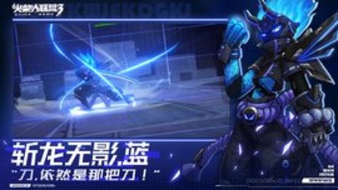火柴人联盟