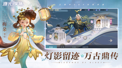 曙光英雄单机版