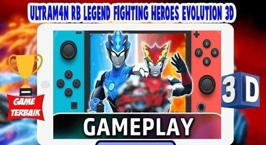 特利迦奥特曼模拟器