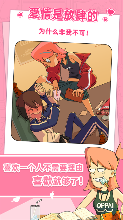 吴小梅和王小磊