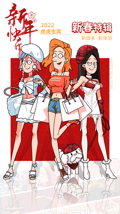 吴小梅和王小磊