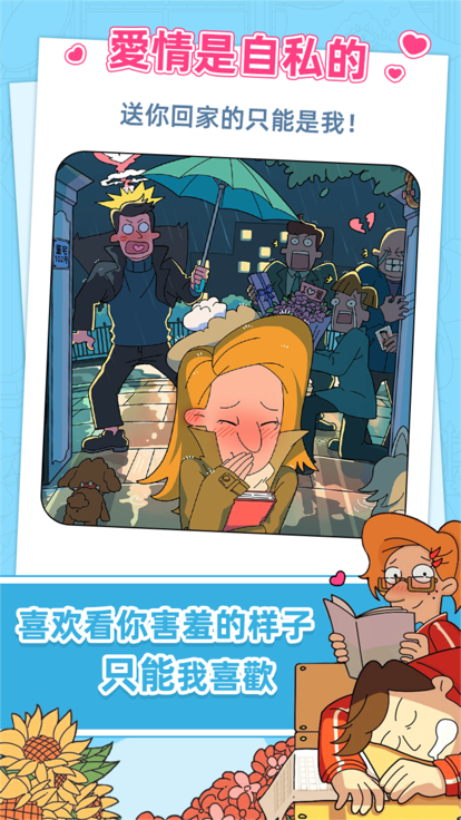 吴小梅和王小磊