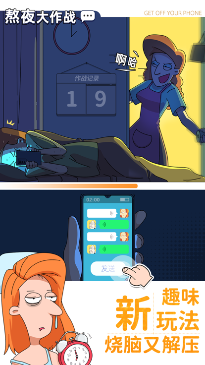 吴小梅和王小磊