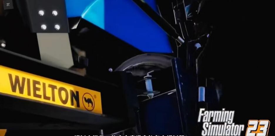 模拟农场23全车包模组