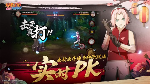 火影忍者格斗
