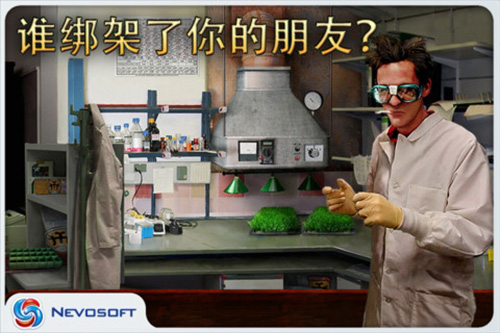 神秘小镇2隐匿之罪