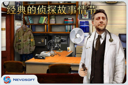 神秘小镇2隐匿之罪