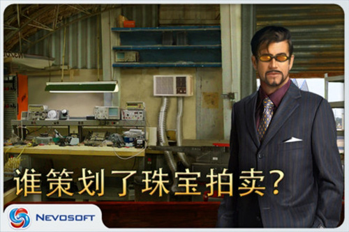 神秘小镇2隐匿之罪