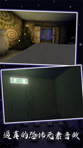 逃离爷爷奶奶家