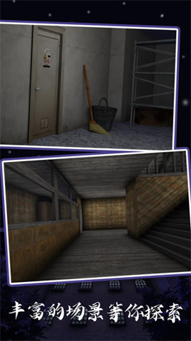 逃离爷爷奶奶家