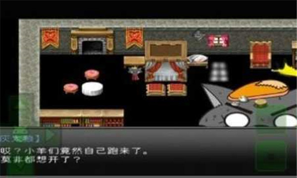 羊村大崩坏灰太狼篇