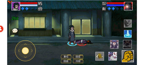 像素火影带土传