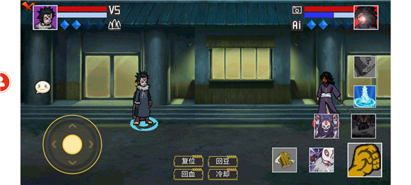 像素火影带土传