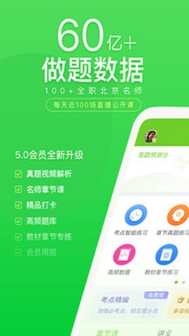 万题库2023