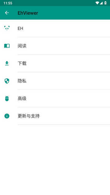 ehviewer白色版纯洁