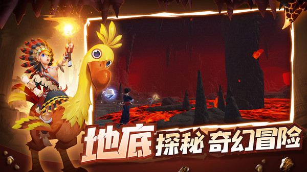创造与魔法360