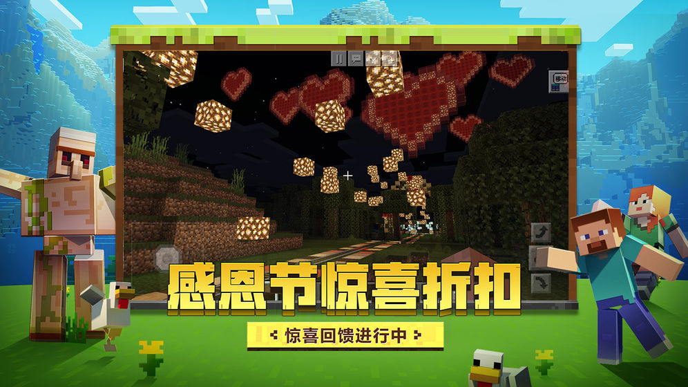 我的世界1.20