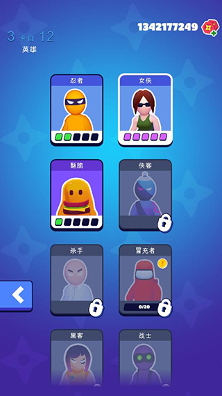 潜行大师国际服