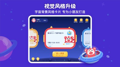 火花思维课堂
